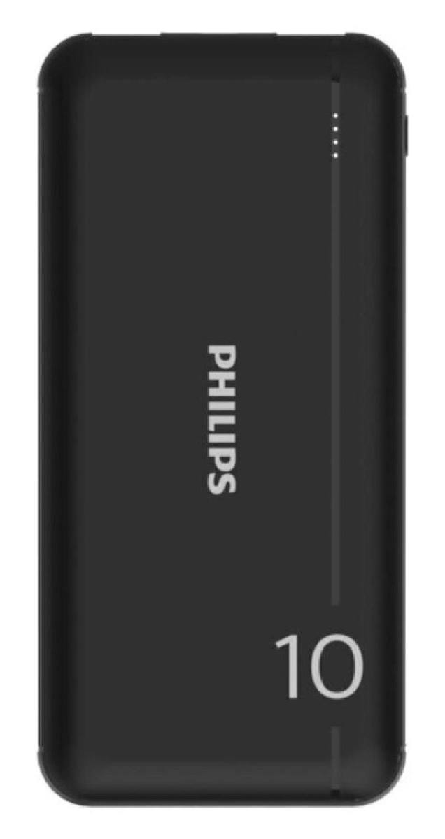 20230817123155_philips_power_bank_10000mah_37w_me_2_thyres_usb_a_mayro
