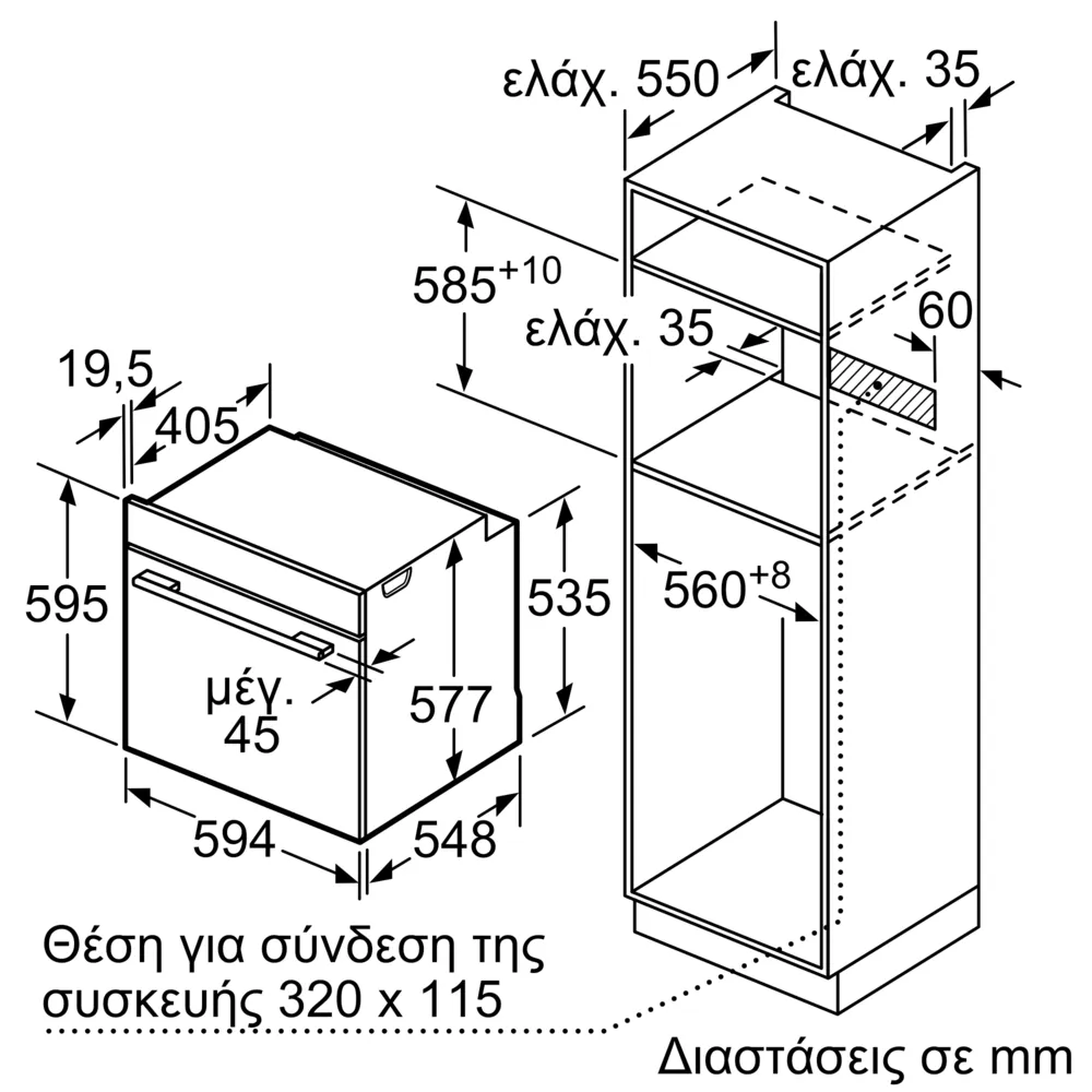 ΦΟΥΡΝΟΣ HBG7321B1 BOSCH - Image 8