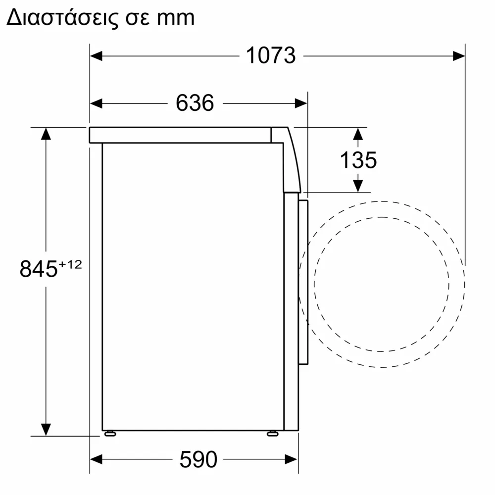 ΠΛΥΝΤΗΡΙΟ ΡΟΥΧΩΝ WGG244Z1GR BOSCH - Image 3