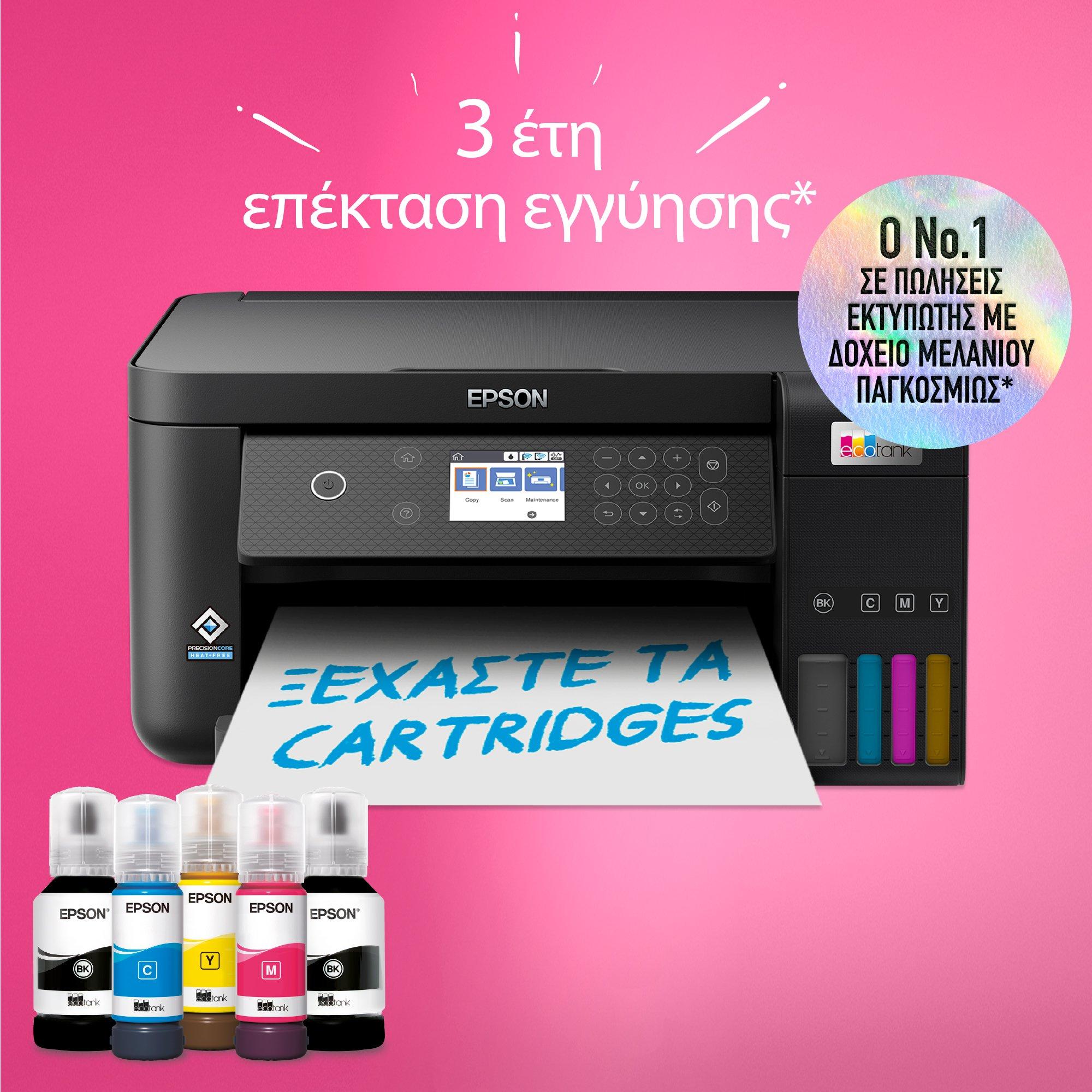 a17902-productpicture-hires-el-gr-l6260_10_printer_warranty_2000x2000