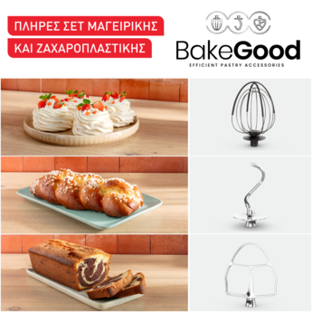 ΚΟΥΖΙΝΟΜΗΧΑΝΗ BAKE QB520B ΓΚΡΙ TEFAL - Image 8