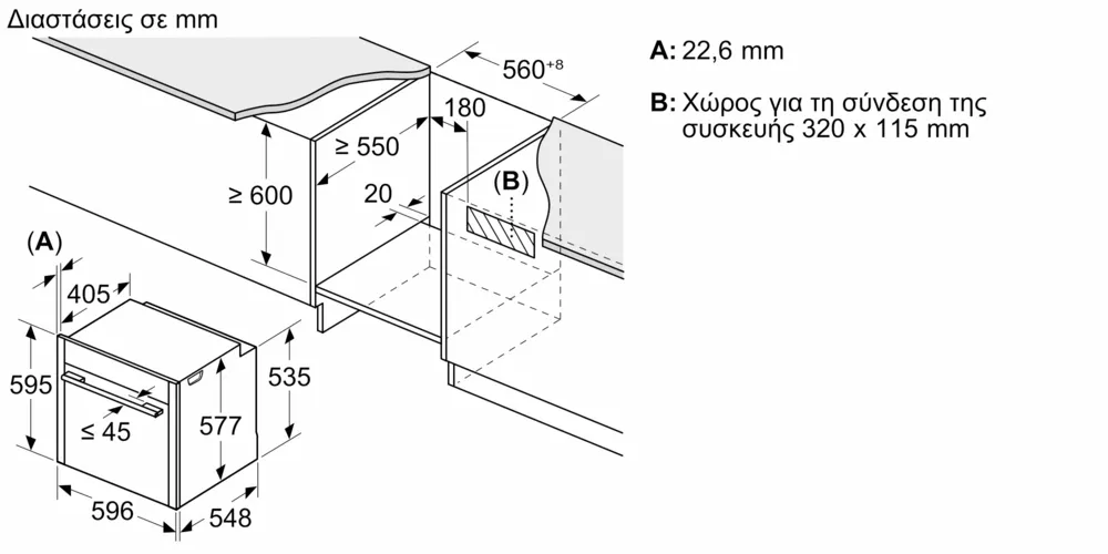 ΦΟΥΡΝΟΣ B59CR31Y0 NEFF - Image 6