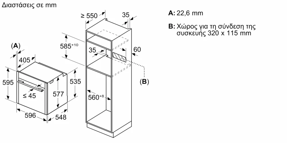 ΦΟΥΡΝΟΣ B59CR31Y0 NEFF - Image 7