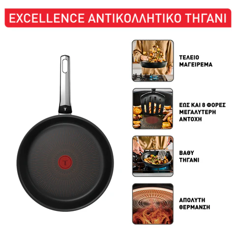 ΤΗΓΑΝΙ EXCELLENCE 26εκ. G32005 TEFAL - Image 4