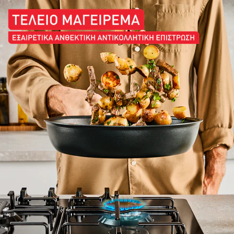 ΤΗΓΑΝΙ EXCELLENCE 26εκ. G32005 TEFAL - Image 6
