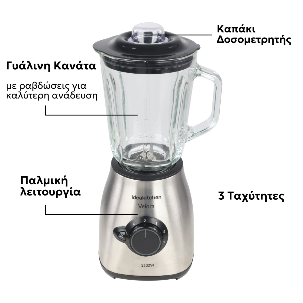 BLENDER VELORA KP-2305A IDEAKITCHEN 1500W - Image 2