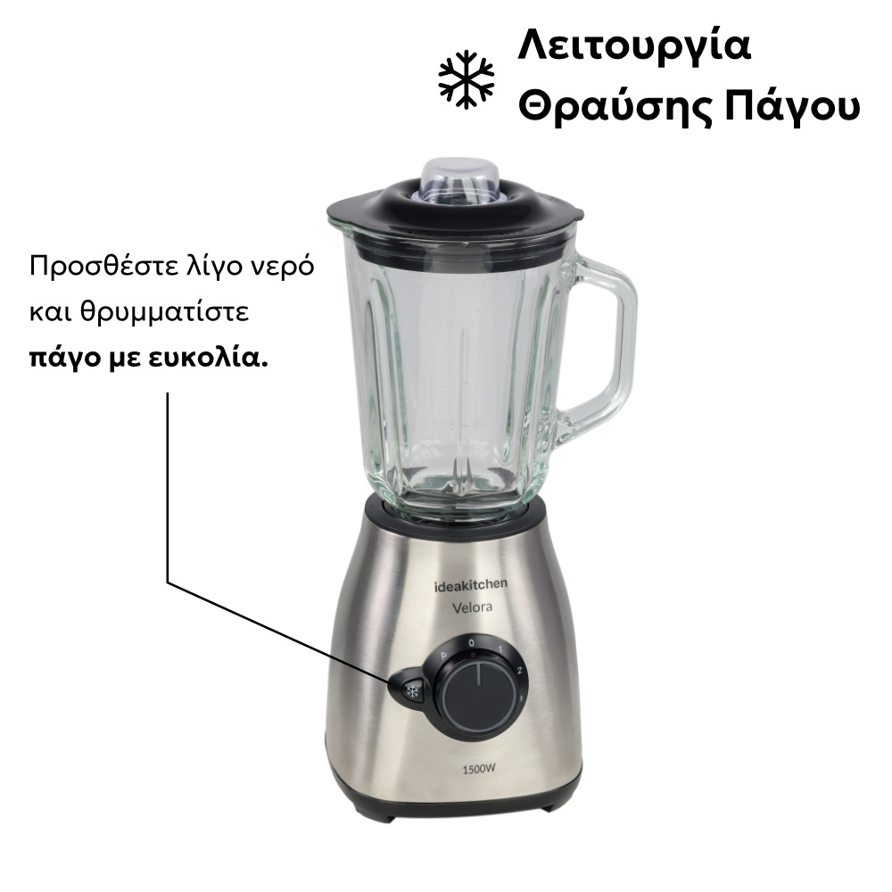 BLENDER VELORA KP-2305A IDEAKITCHEN 1500W - Image 3