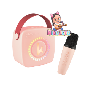 SPEAKER & MIC KIDSVOICE BLUETOOTH JUNIOR MINI +NIKOLETA TV KBT3NTPNK PINK KIDDOBOO